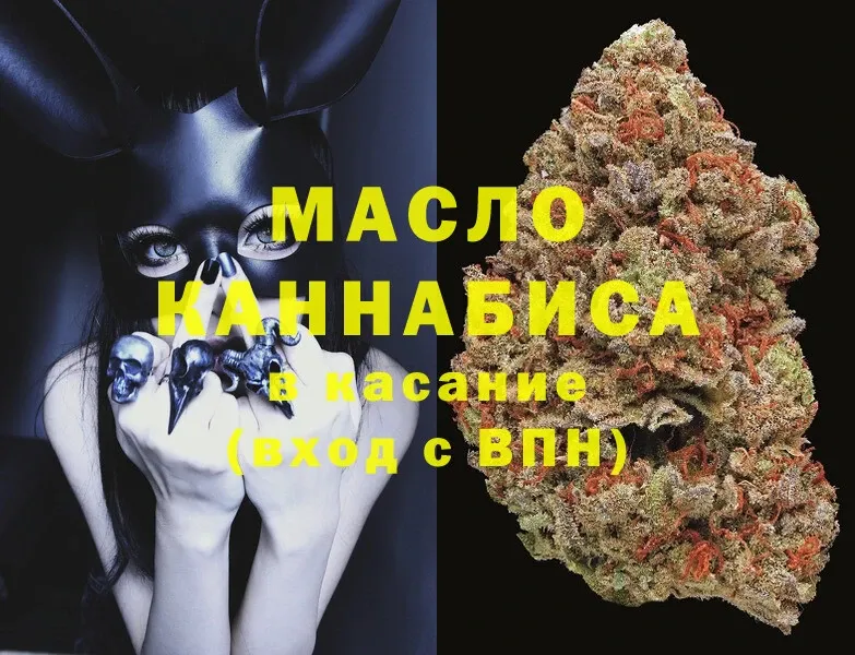 Дистиллят ТГК THC oil  omg зеркало  Сельцо 